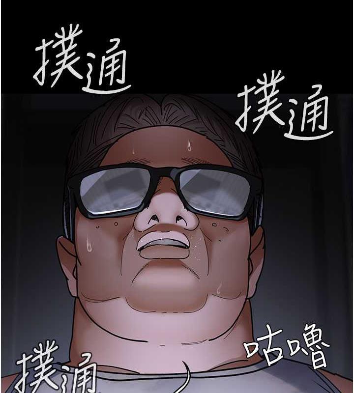第67话-吞噬身心的致命快感