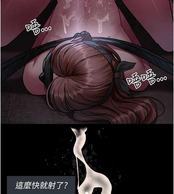 第67话-吞噬身心的致命快感