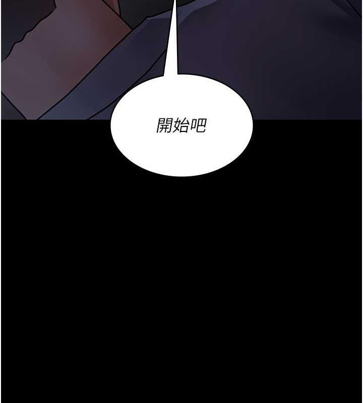 第67话-吞噬身心的致命快感