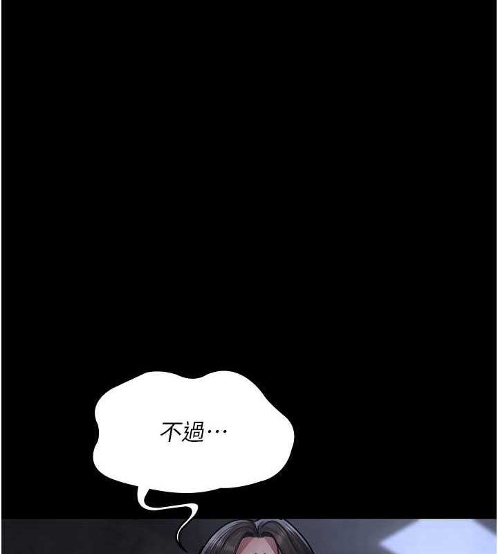 第68话-堕落NTR-直观雄性的吶喊