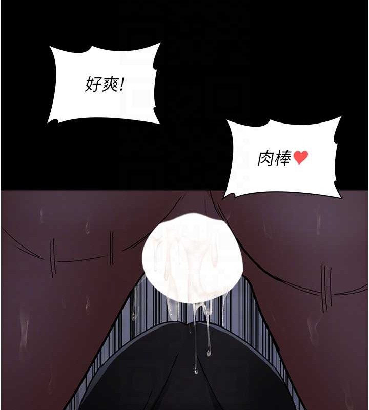 第68话-堕落NTR-直观雄性的吶喊