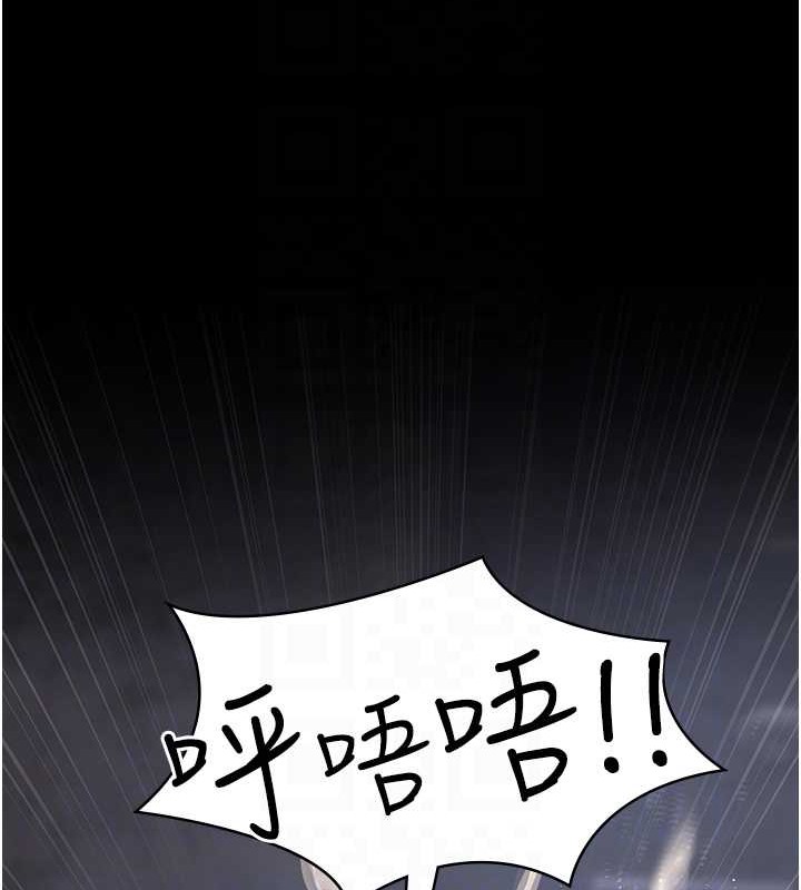 第68话-堕落NTR-直观雄性的吶喊