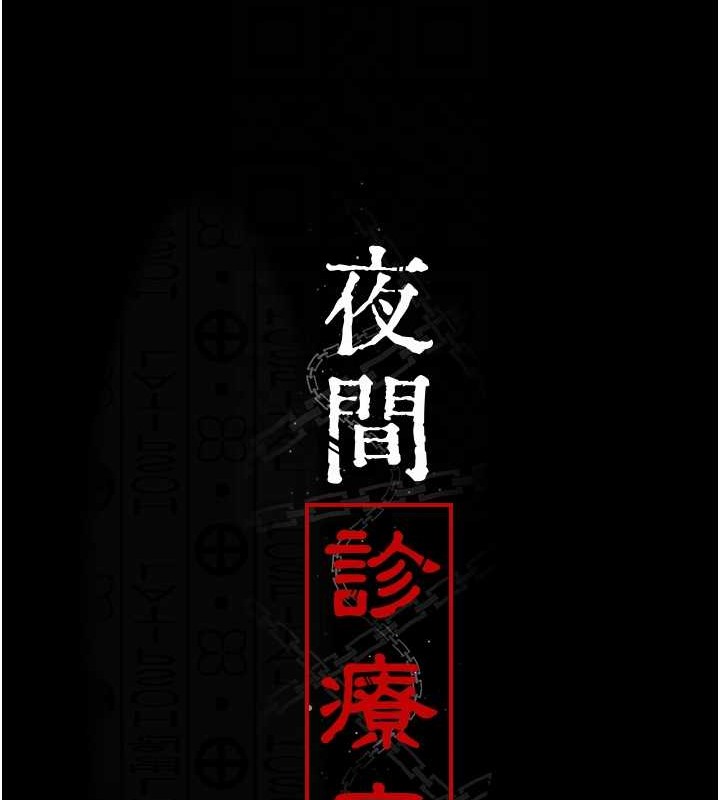 第68话-堕落NTR-直观雄性的吶喊