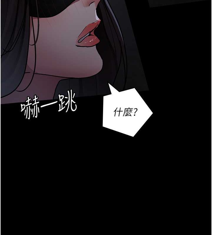 第68话-堕落NTR-直观雄性的吶喊