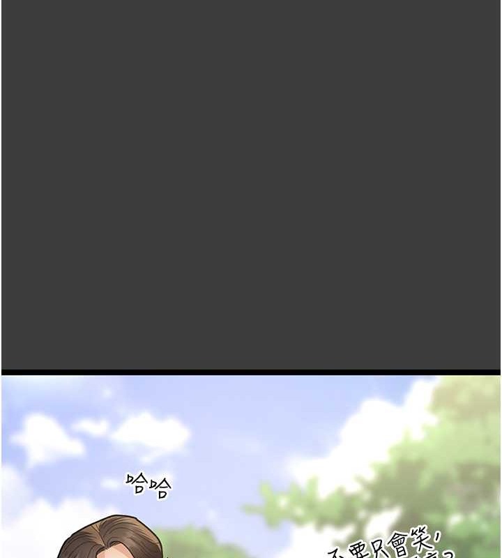 第68话-堕落NTR-直观雄性的吶喊