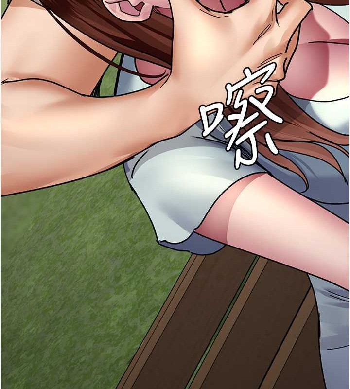 第68话-堕落NTR-直观雄性的吶喊