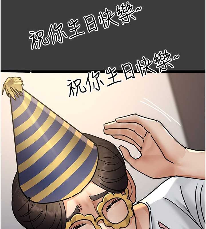 第68话-堕落NTR-直观雄性的吶喊