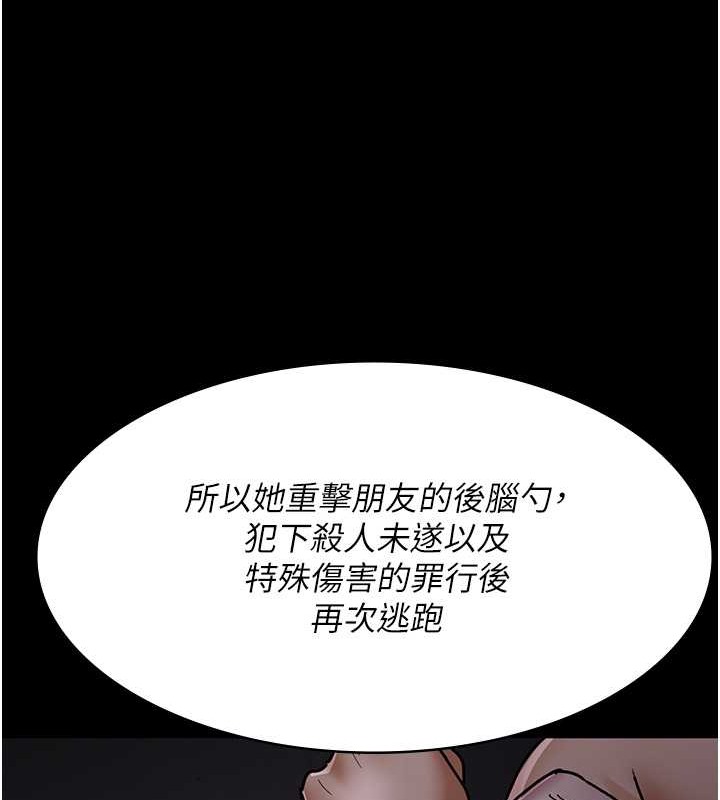 第68话-堕落NTR-直观雄性的吶喊