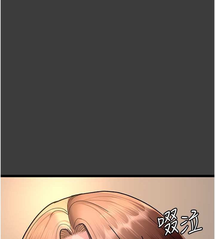 第68话-堕落NTR-直观雄性的吶喊