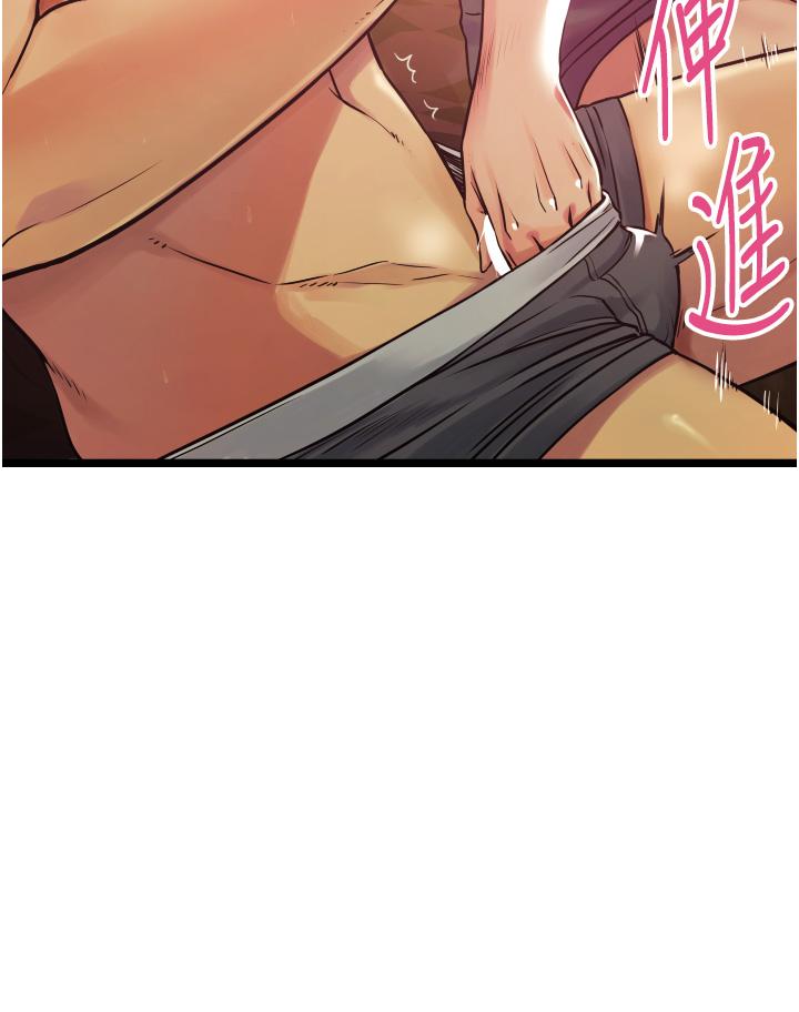 第1話-一起長大的青春男女