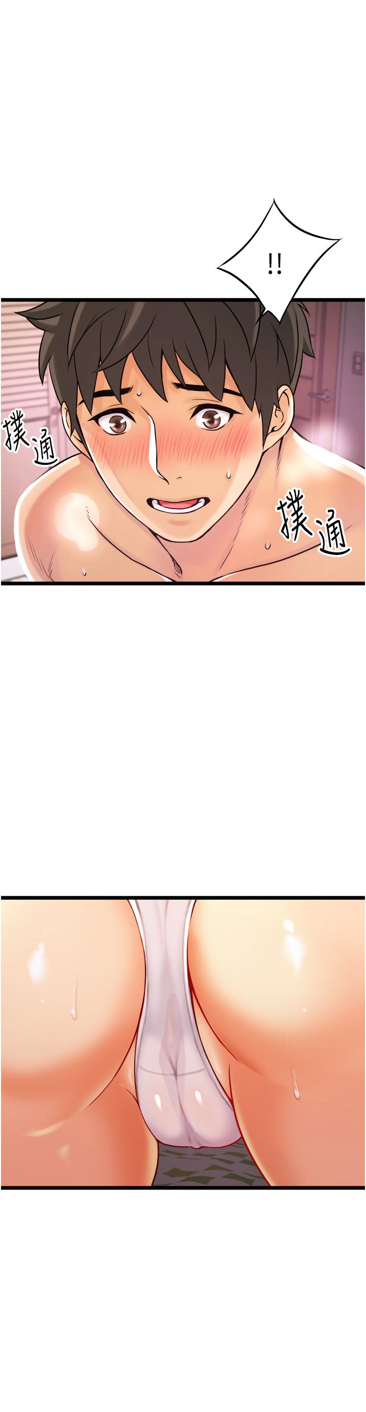 第1話-一起長大的青春男女