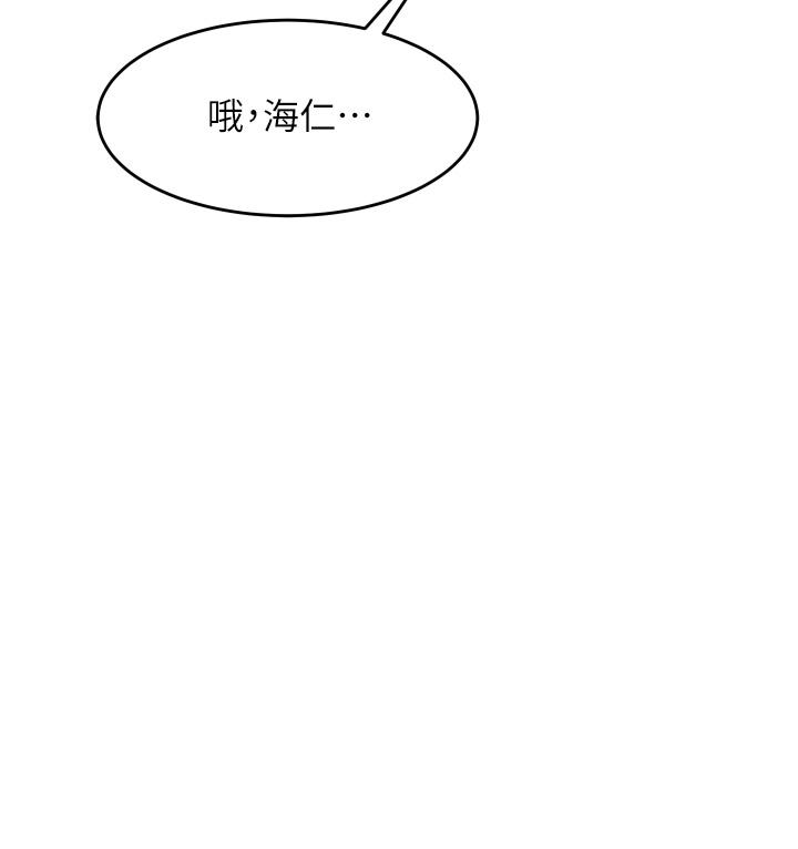 第1話-一起長大的青春男女