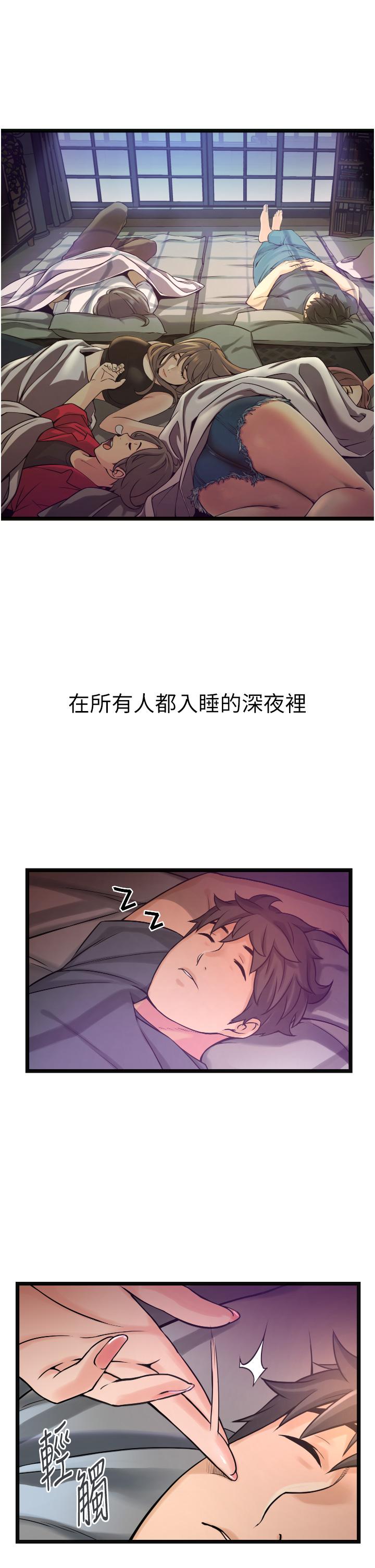 第1話-一起長大的青春男女