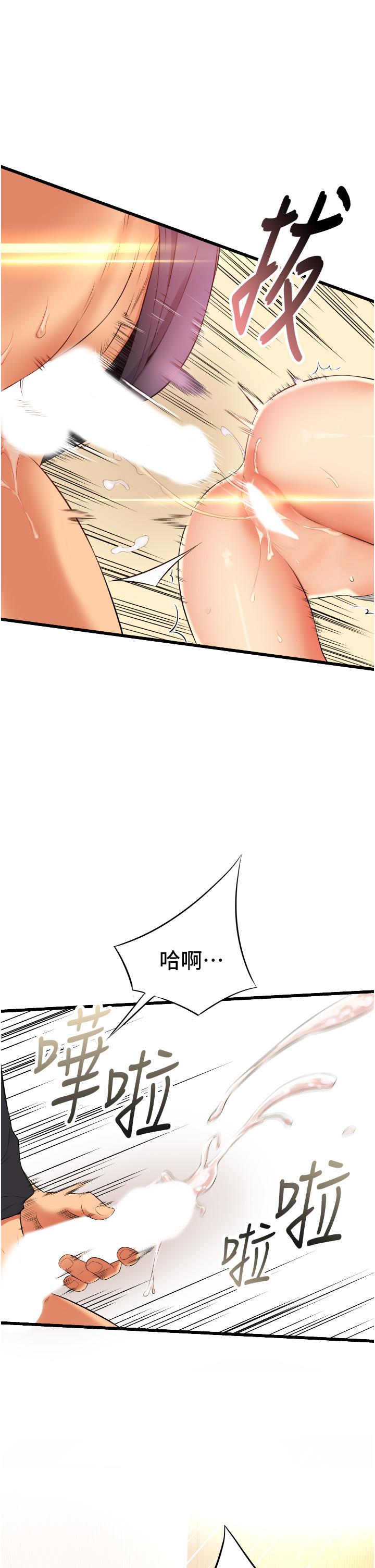 第5話-每個小穴別有滋味