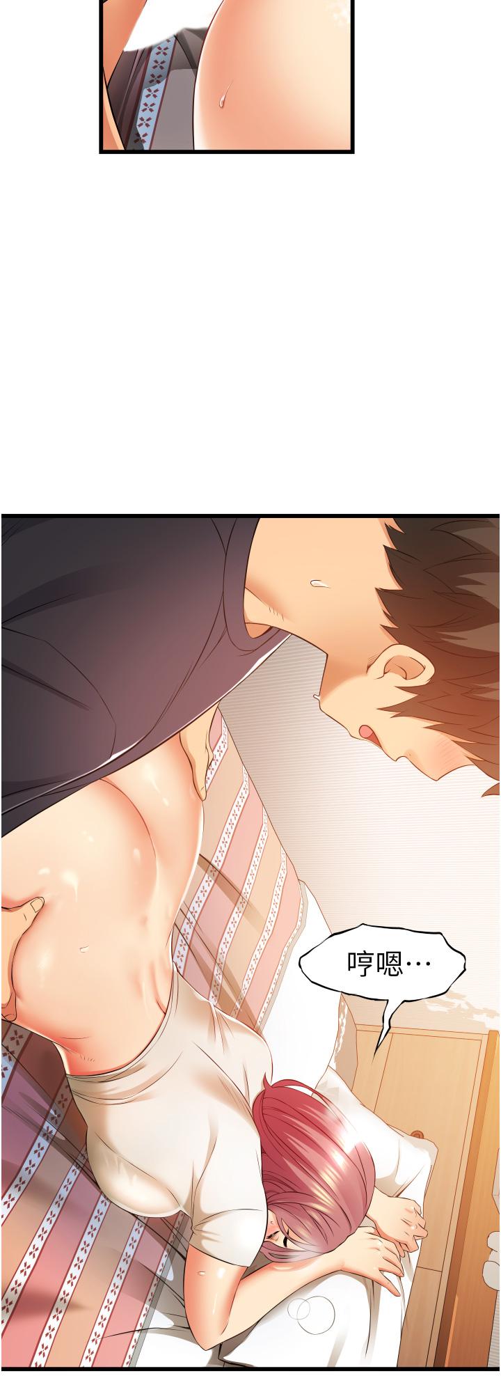 第5話-每個小穴別有滋味