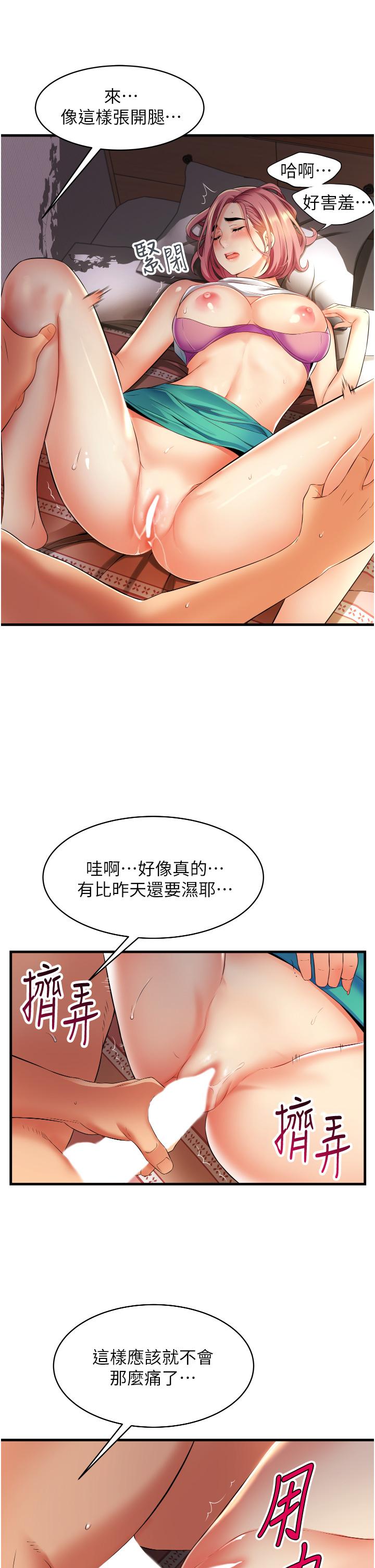 第7話-一次沒用，那就來兩次
