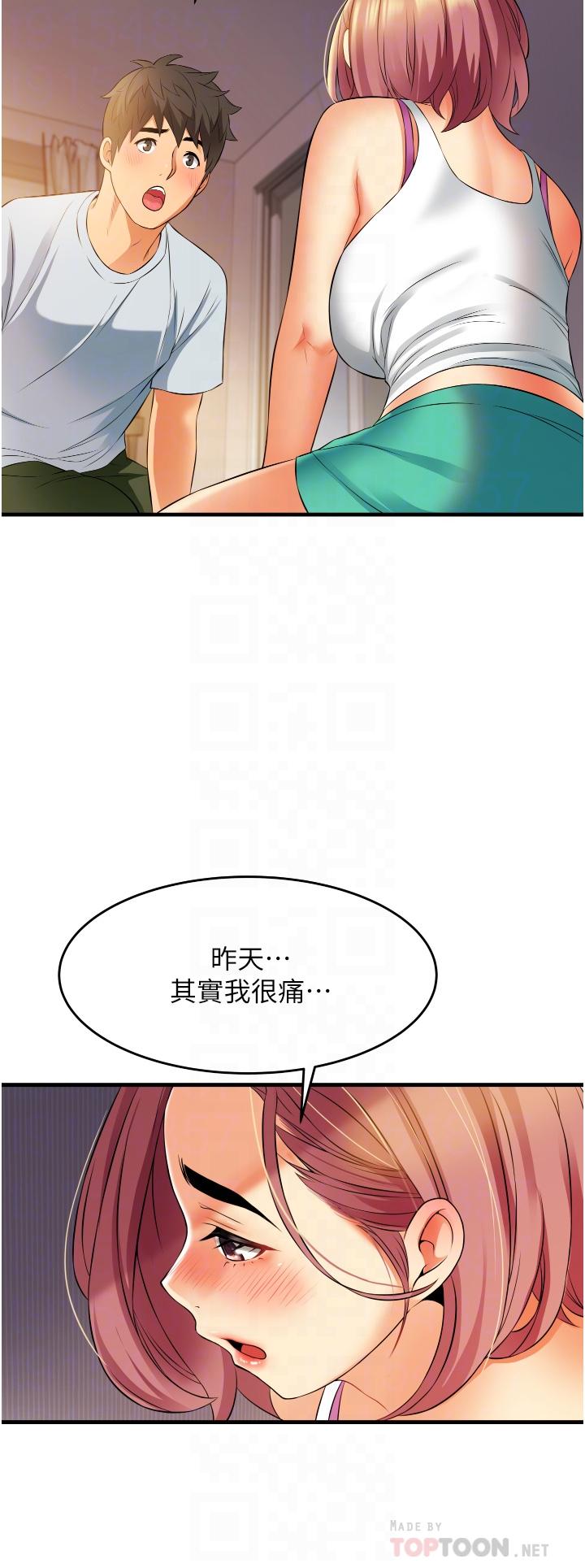 第7話-一次沒用，那就來兩次