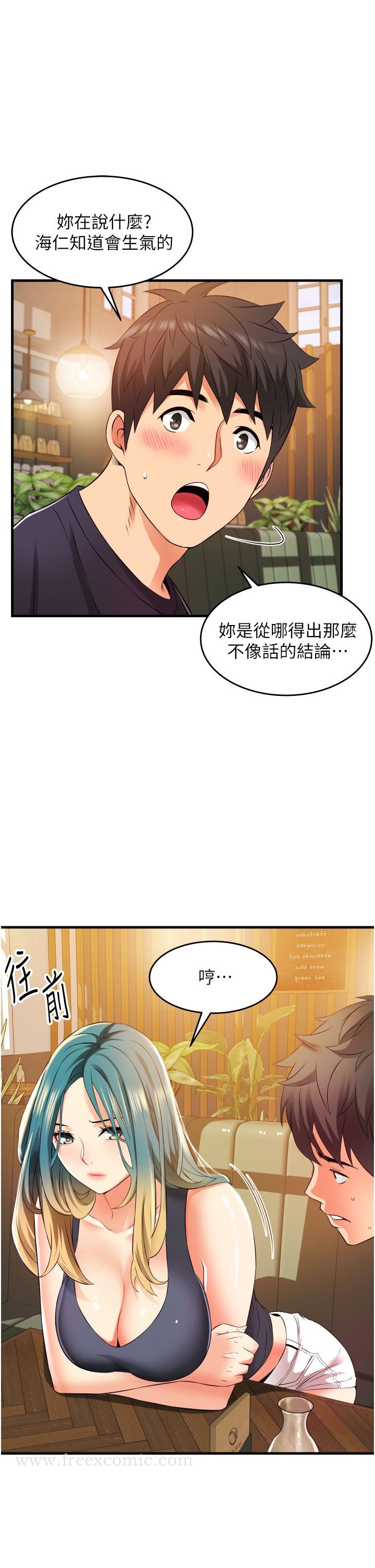 第9話-長大成人的少女