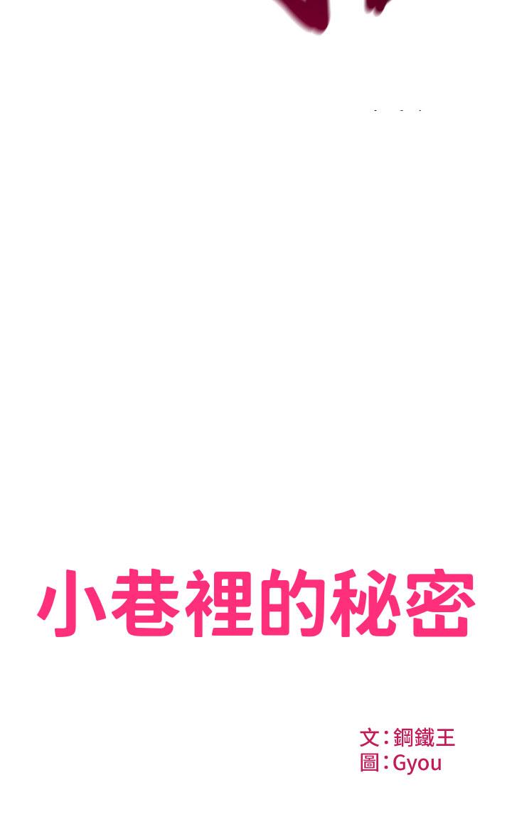 第9話-長大成人的少女