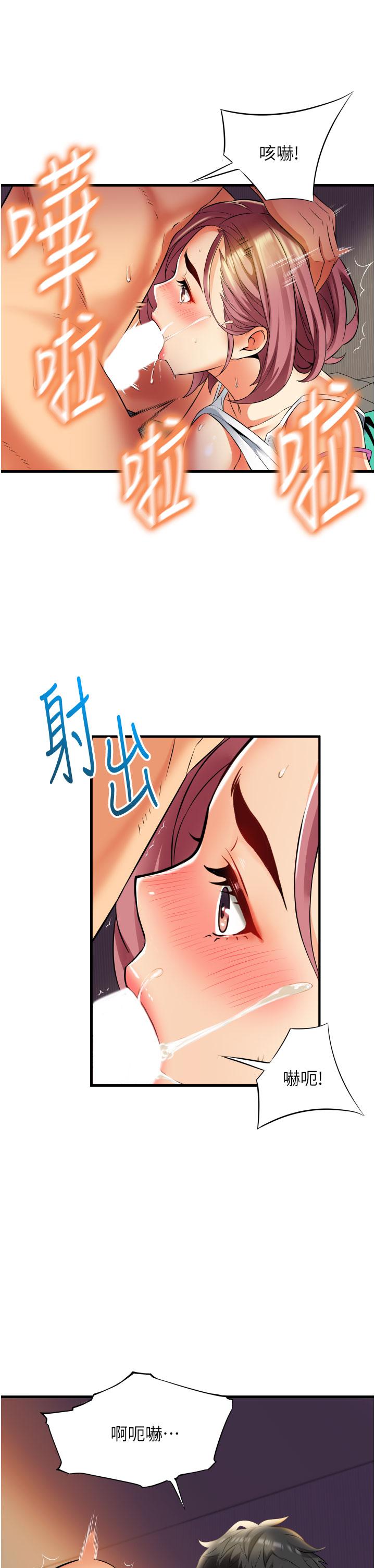 第9話-長大成人的少女