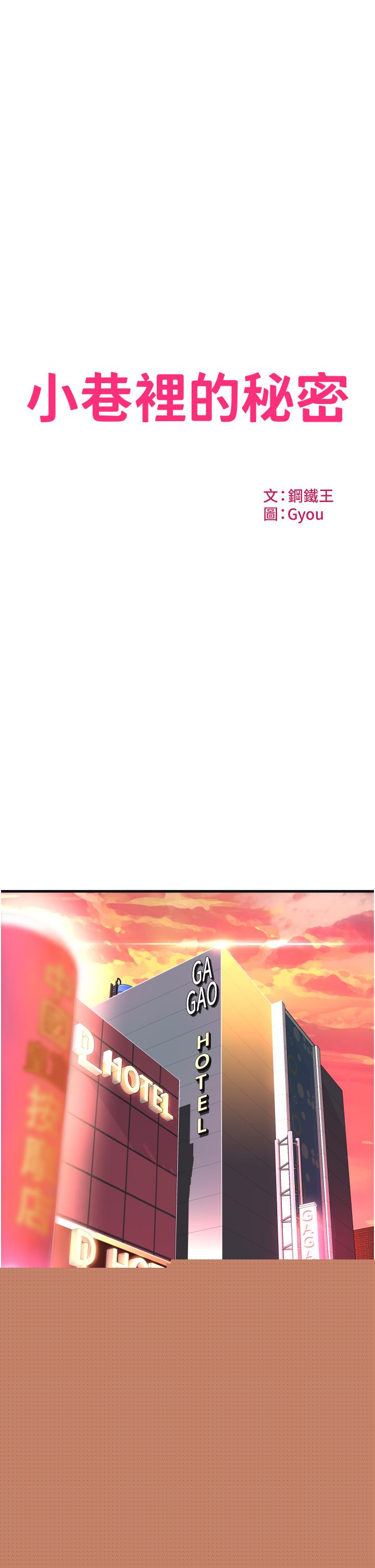 第14話-我來當你的練習對象