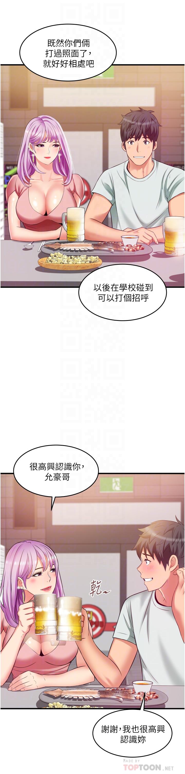 第22话-来暗巷想干嘛