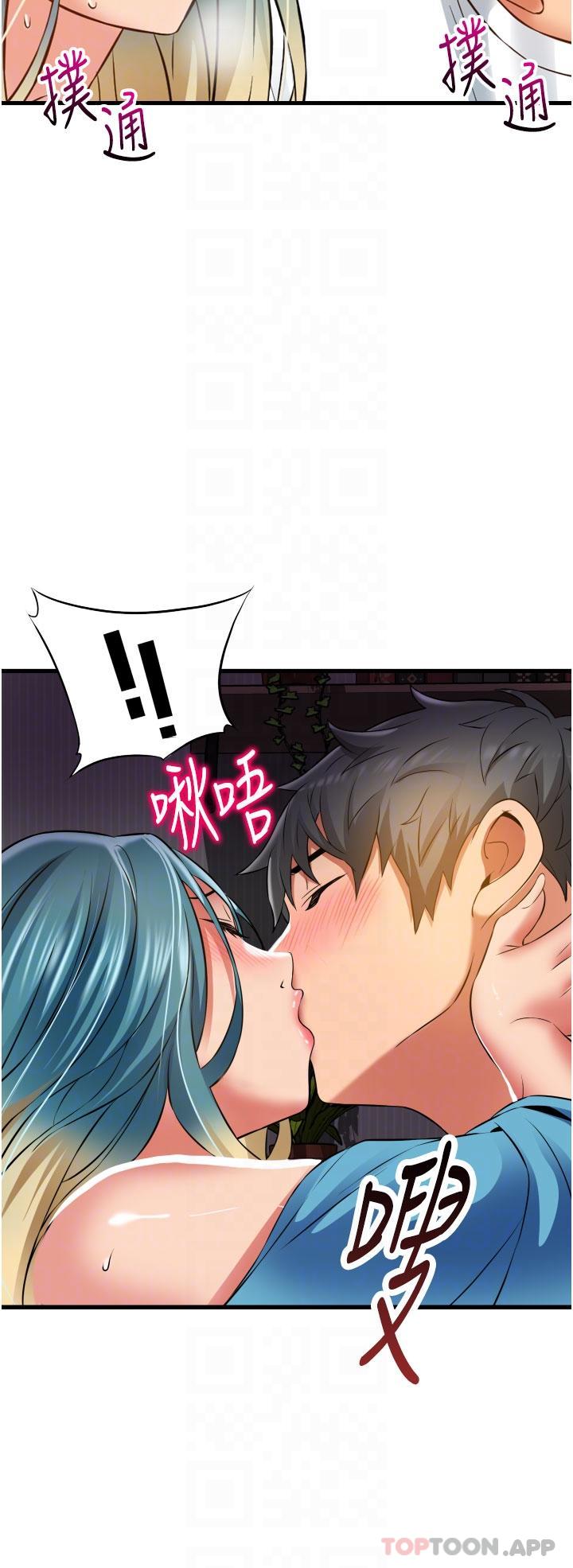 第30话-这里只有我们两个…
