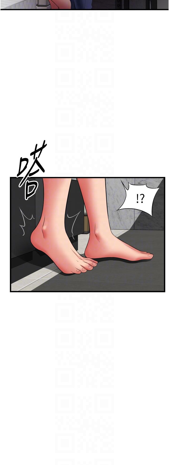 第34话-傲娇抵抗的郁茹姐