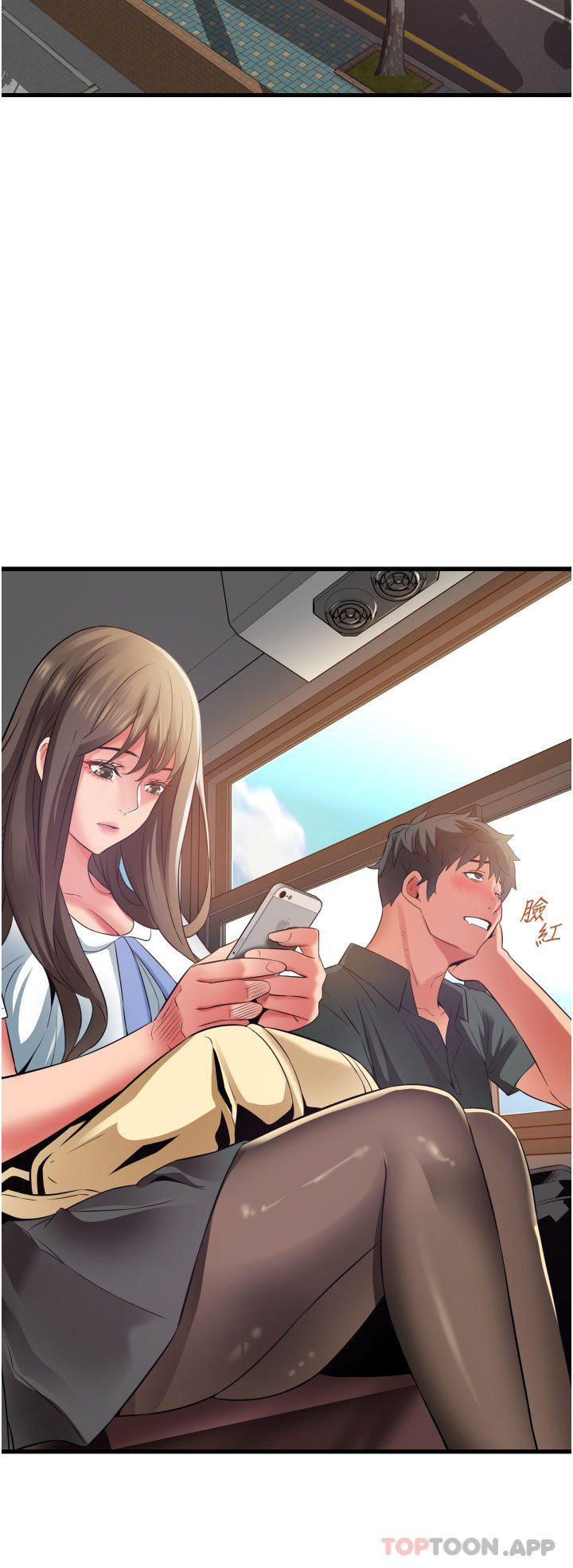 第37话-青梅竹马「长大」了