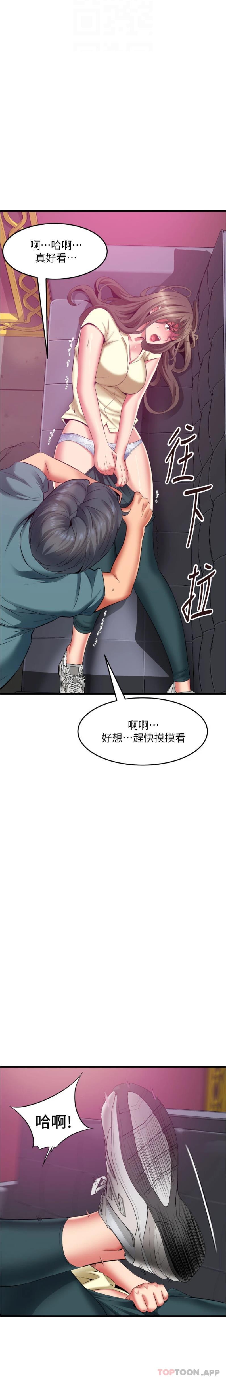 第41话-陷入危机的海仁