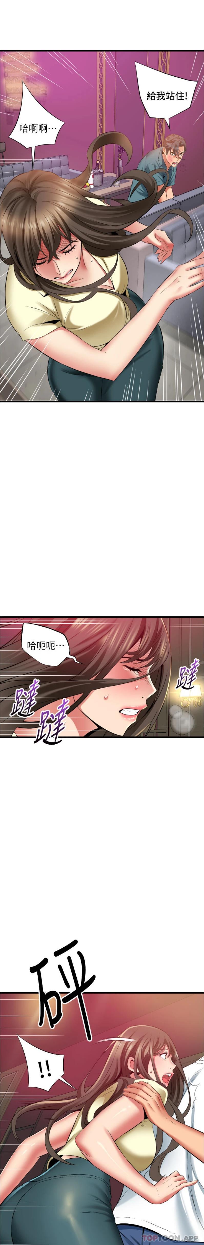 第41话-陷入危机的海仁
