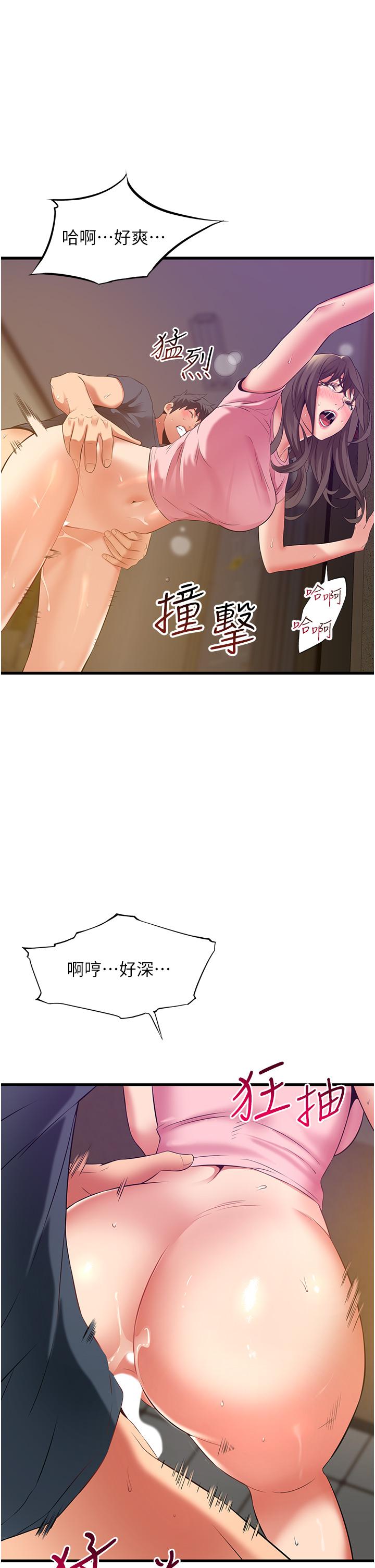 小巷里的秘密 最终话-尘埃落定