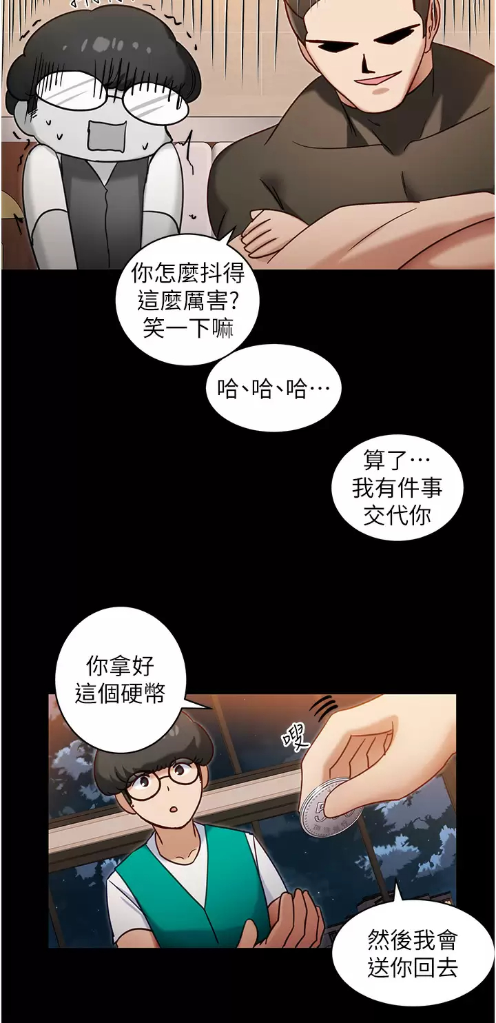 第8話-該怎麽處置這群母狗？