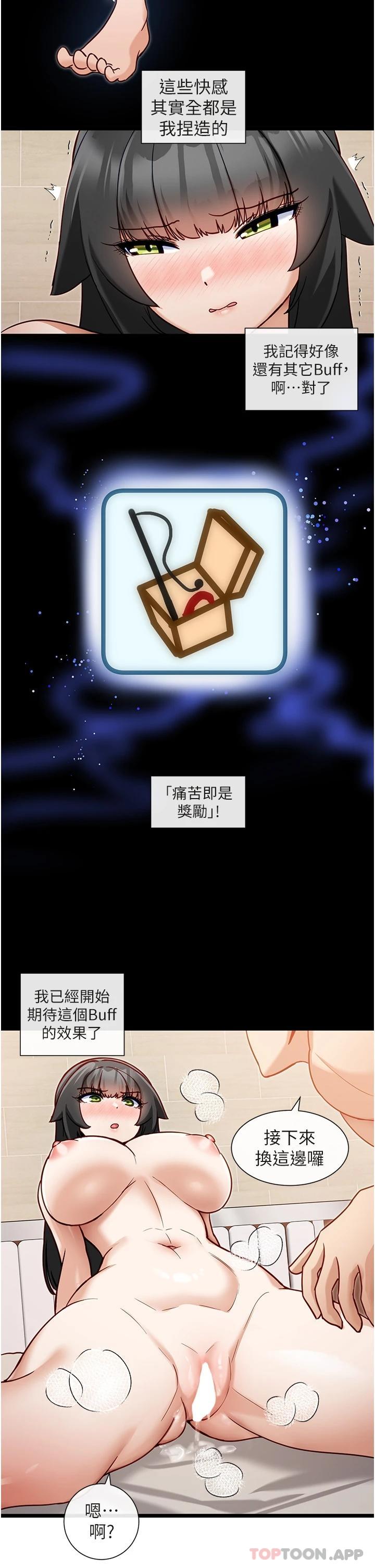 第9话-把你吃干抹净