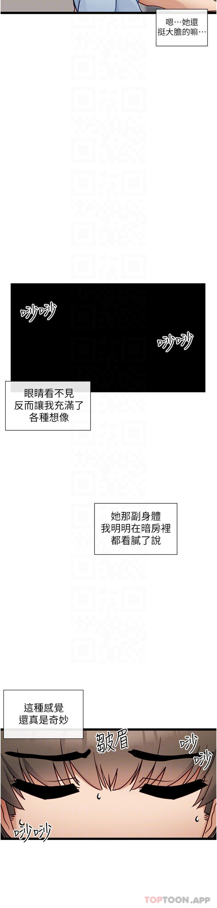 第20话-我帮你开胃