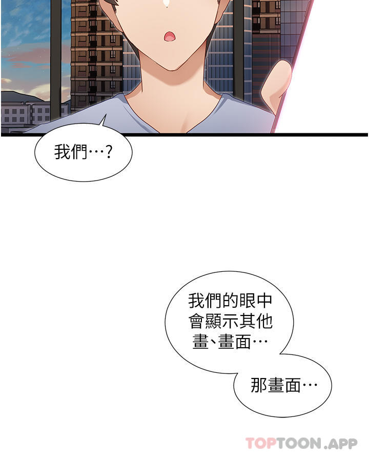 第33话-分泌可口母乳的大奶
