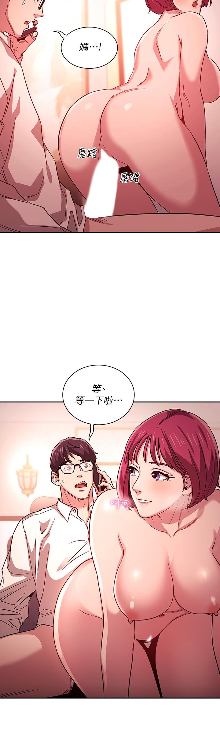 第13話-再度找上門的機會