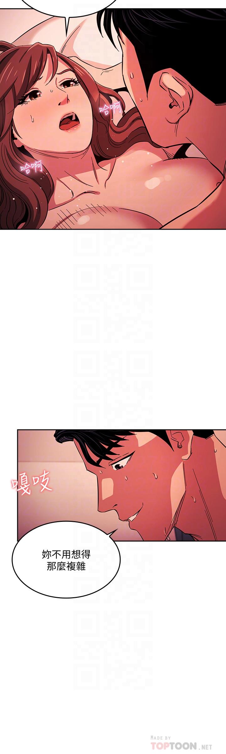 第19話-第一次感受到的高潮
