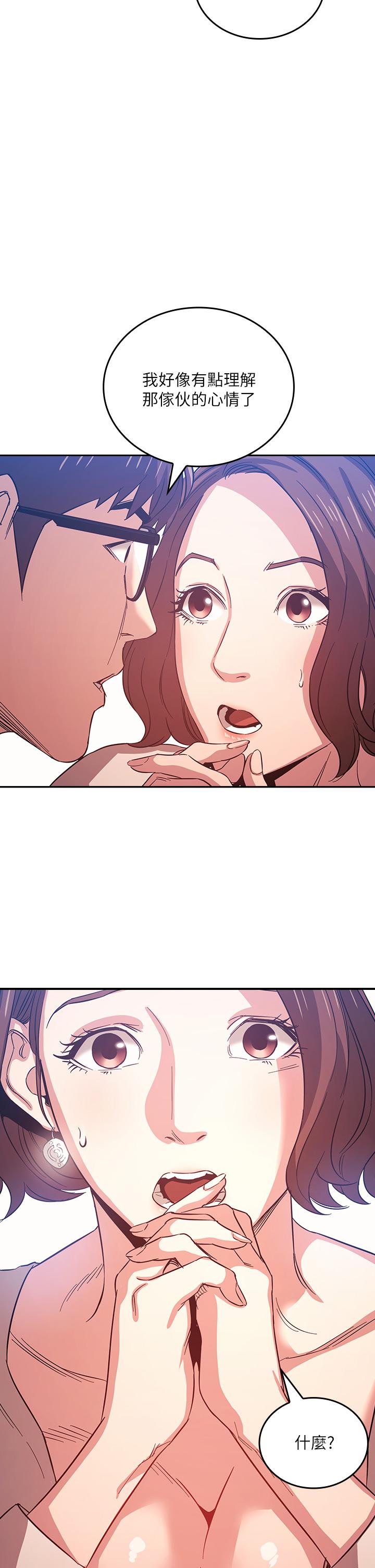 第39話-和人妻的秘密諮詢