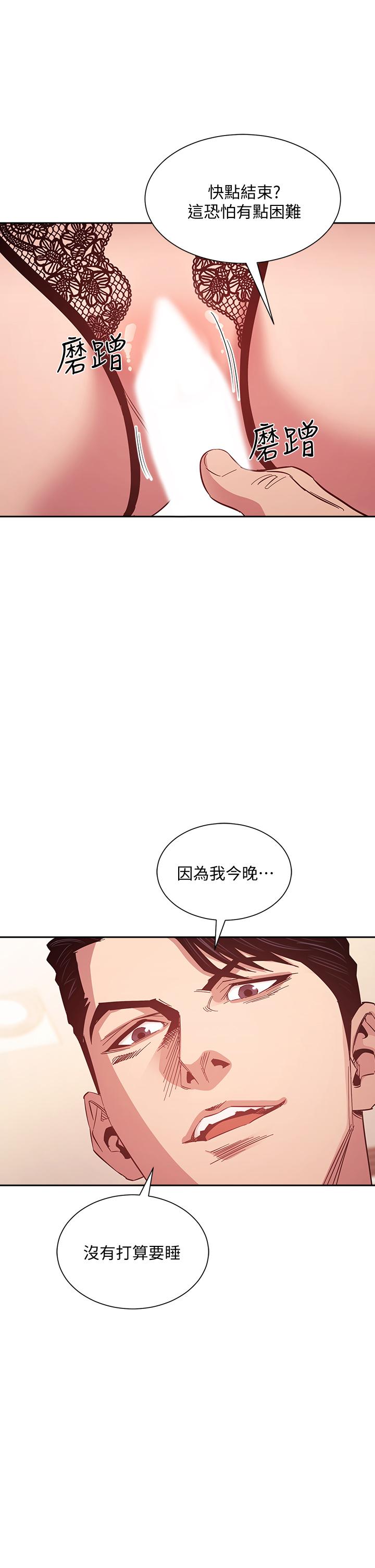 第45話-原來這就是跟媽做的感覺