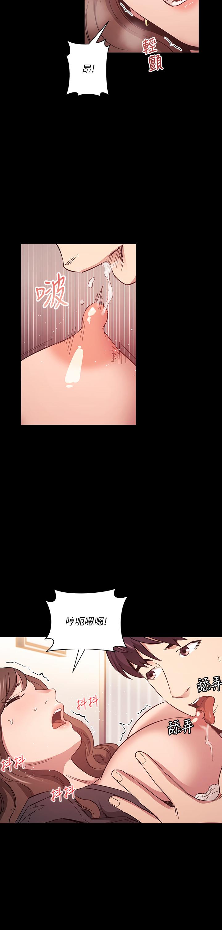 第45話-原來這就是跟媽做的感覺