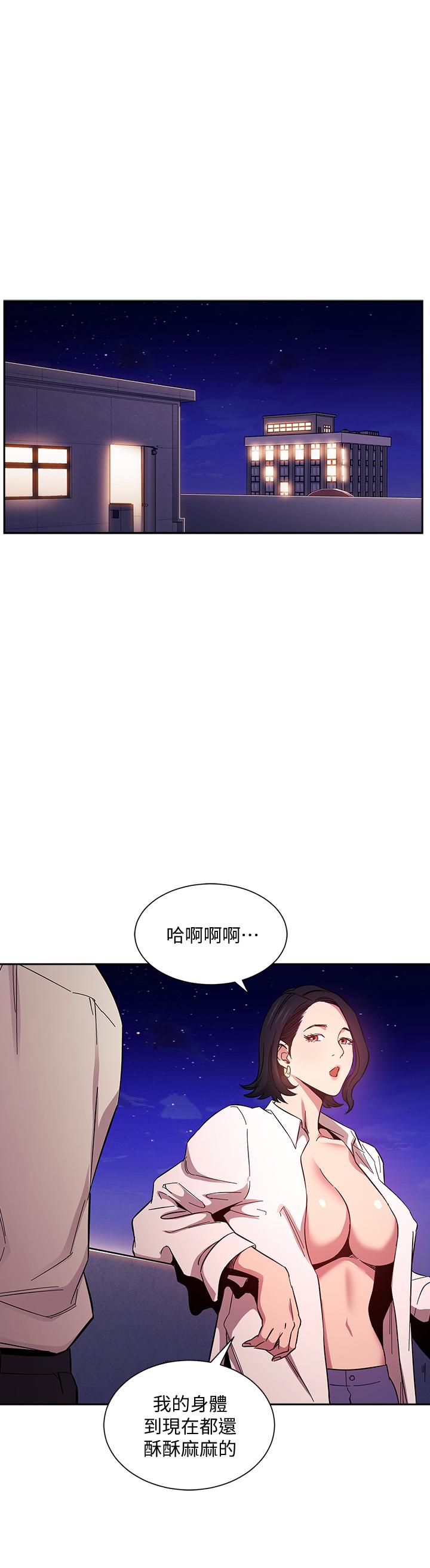 第47話-在兒子公司打炮很爽吧