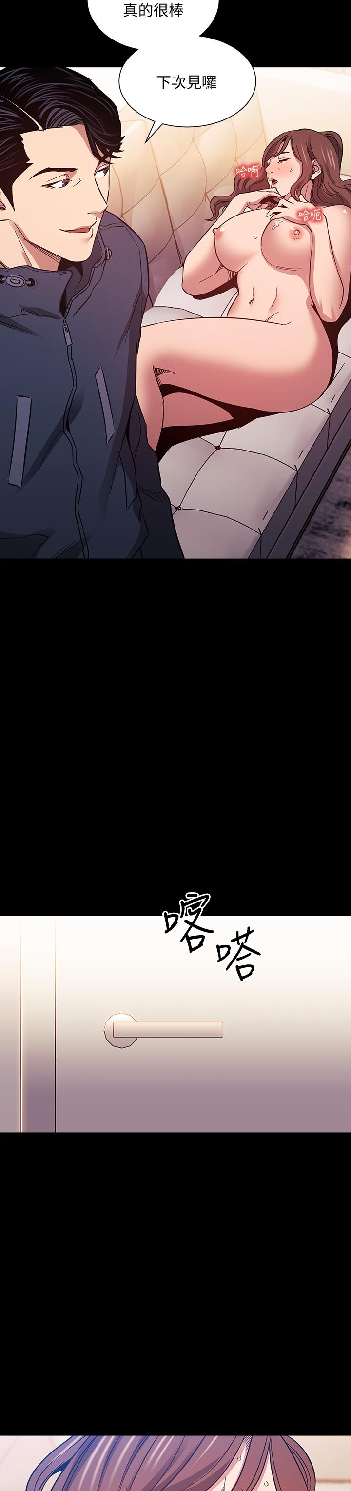 第50話-媽的秘密我都知道了