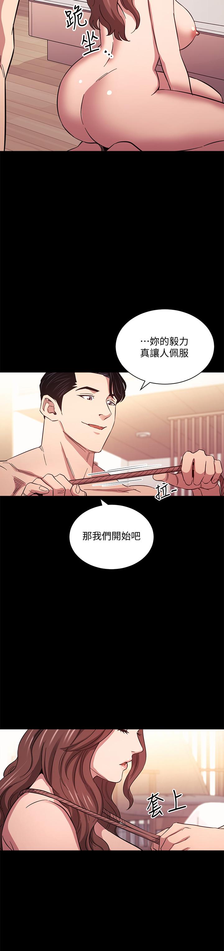 第53話-最後的捆綁play