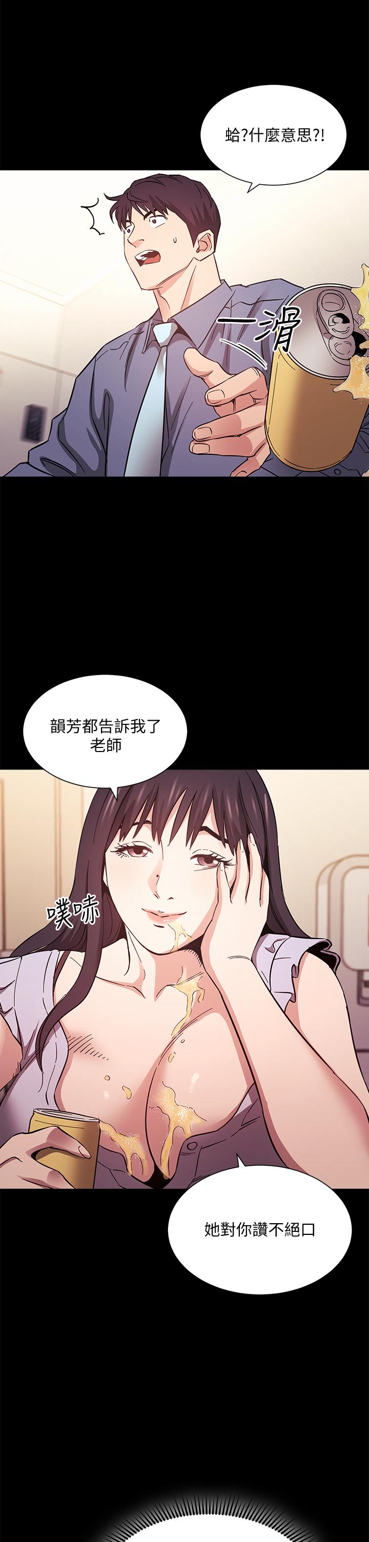 第57話-年輕家長的性感誘惑
