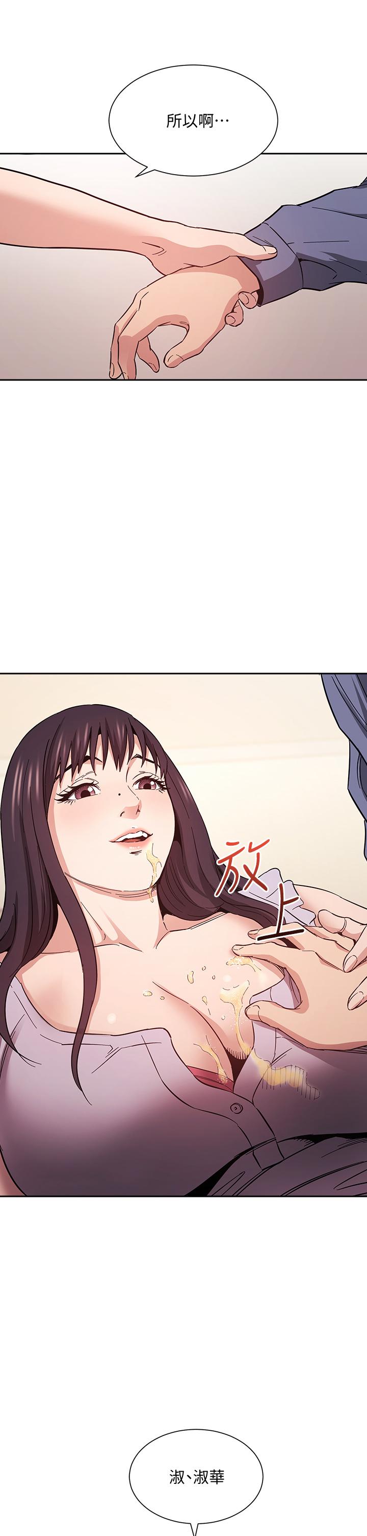 第58話-和年輕主婦的濃烈3P