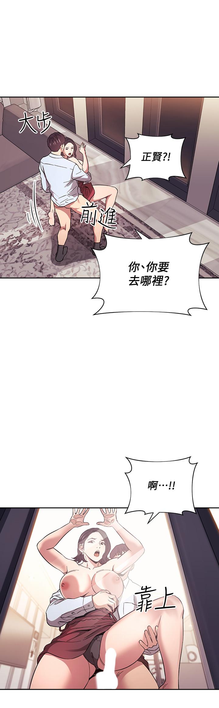 第61話-在家人的照片面前打炮