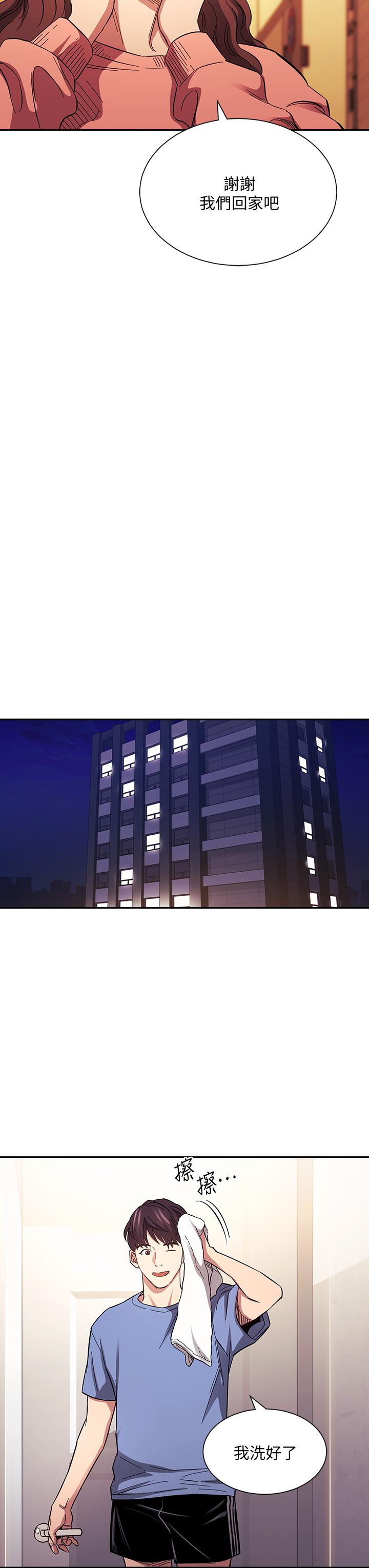 第63話-兒子真的長大了