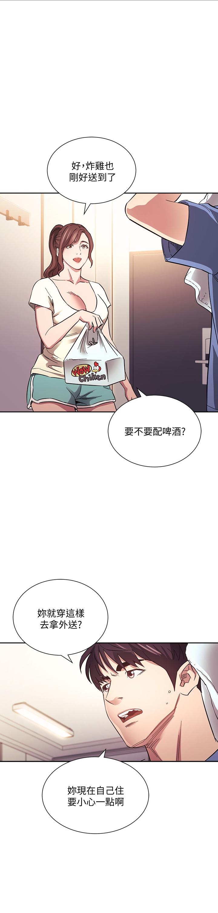 第63話-兒子真的長大了