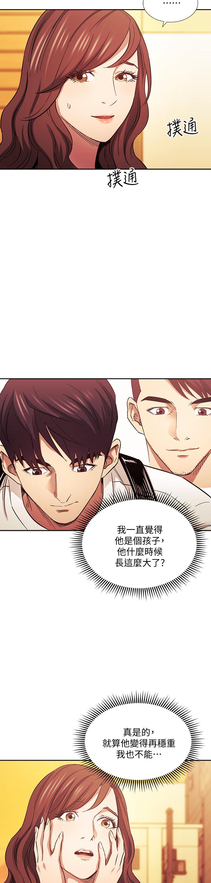 第63話-兒子真的長大了